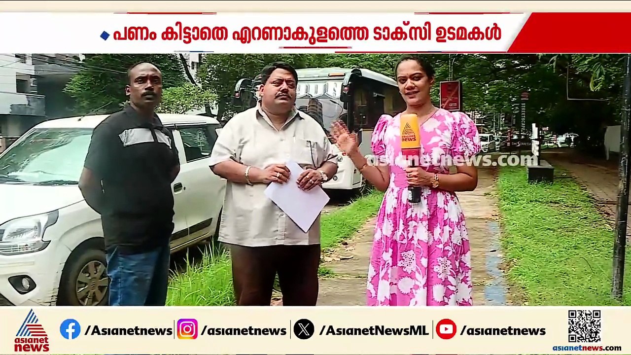 പൊലീസുകാർക്ക് വേണ്ടി ഓടിയ വണ്ടിക്കൂലി കിട്ടിയില്ലെങ്കിൽ ആരോട് പരാതി പറയും?