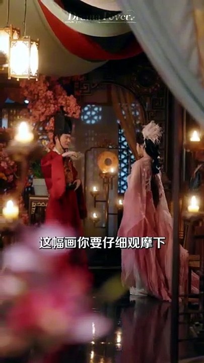 Love upon silk pillows - Full Movies English Sub
