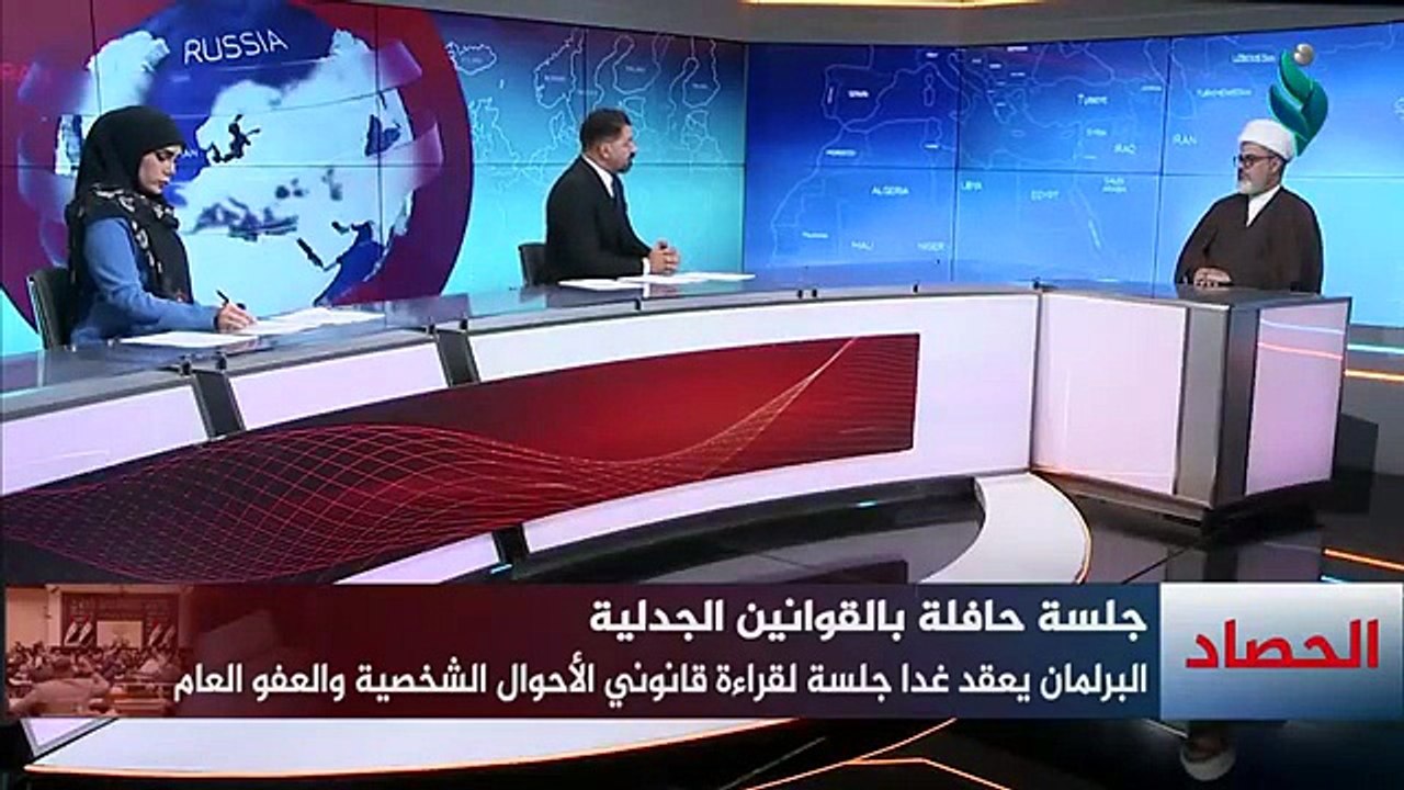 البرلمان_يعقد_غدا_جلسة_لقراءة_قانوني_الأحوال_الشخصية_والعفو_العام____الشيخ_نور_الساعدي