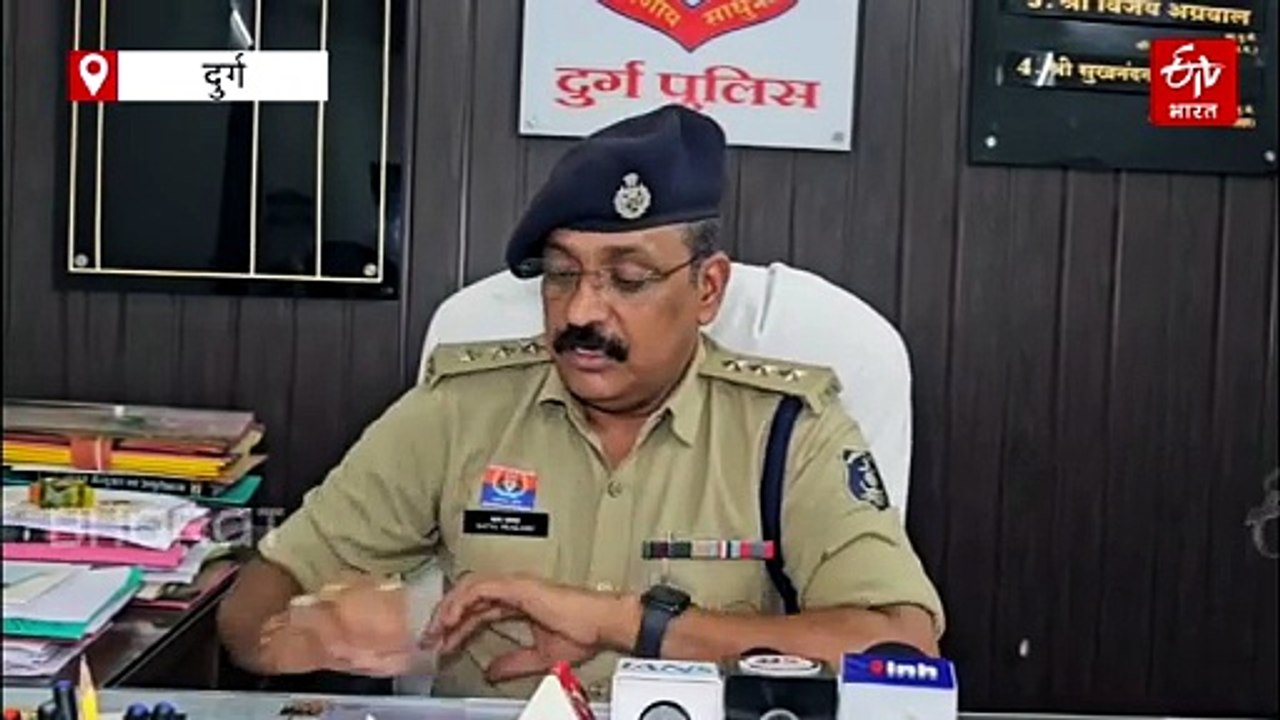 दुर्ग में नर्स की सरकारी नौकरी दिलाने का झांसा देकर ठगी, गिरफ्त में आरोपी