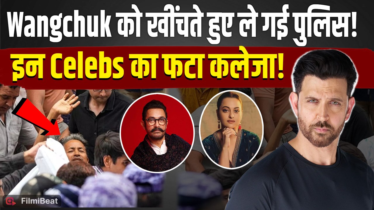 CJP Protest में आधी रात में मची खलबली, Sonam Wangchuk की Support रातों-रात उतरा Bollywood! FilmiBeat