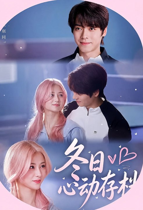 Winter Heartbeat Archive- Drama Movie English Sub