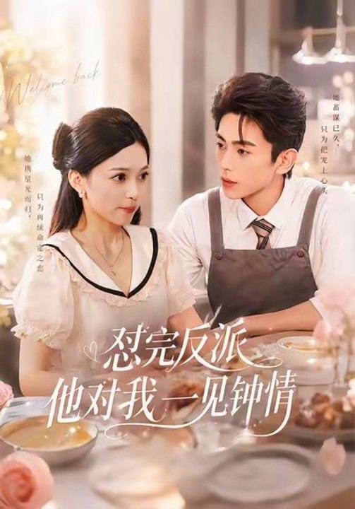 The Villain Fell in Love With Me at First Sight- Drama Movie English Sub