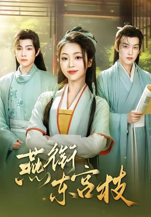 Swallowing the Eastern Palace- Drama Movie English Sub