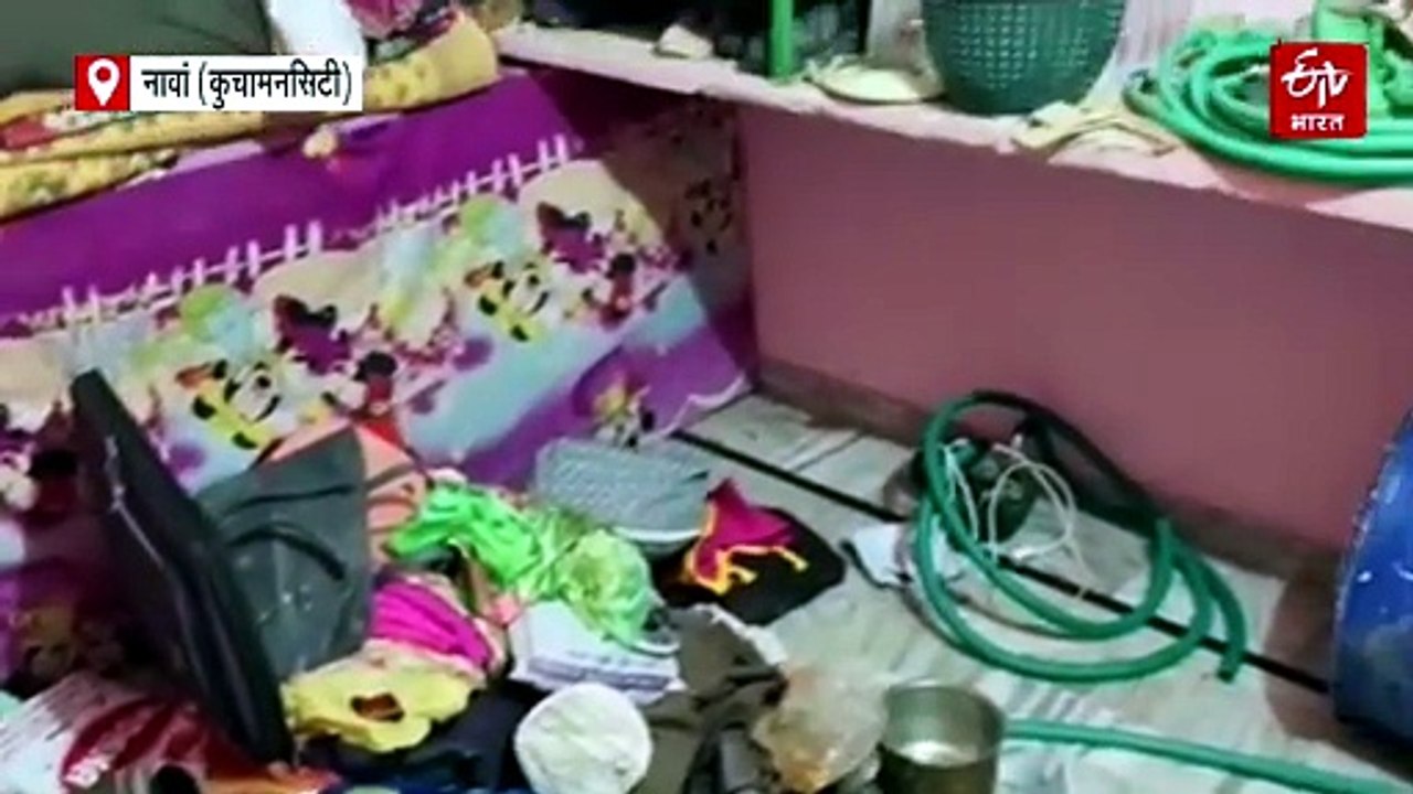 घर का ताला तोड़कर लाखों के जेवर-नकदी किया साफ, पुलिस थाने से महज 500 मीटर दूर हुई वारदात