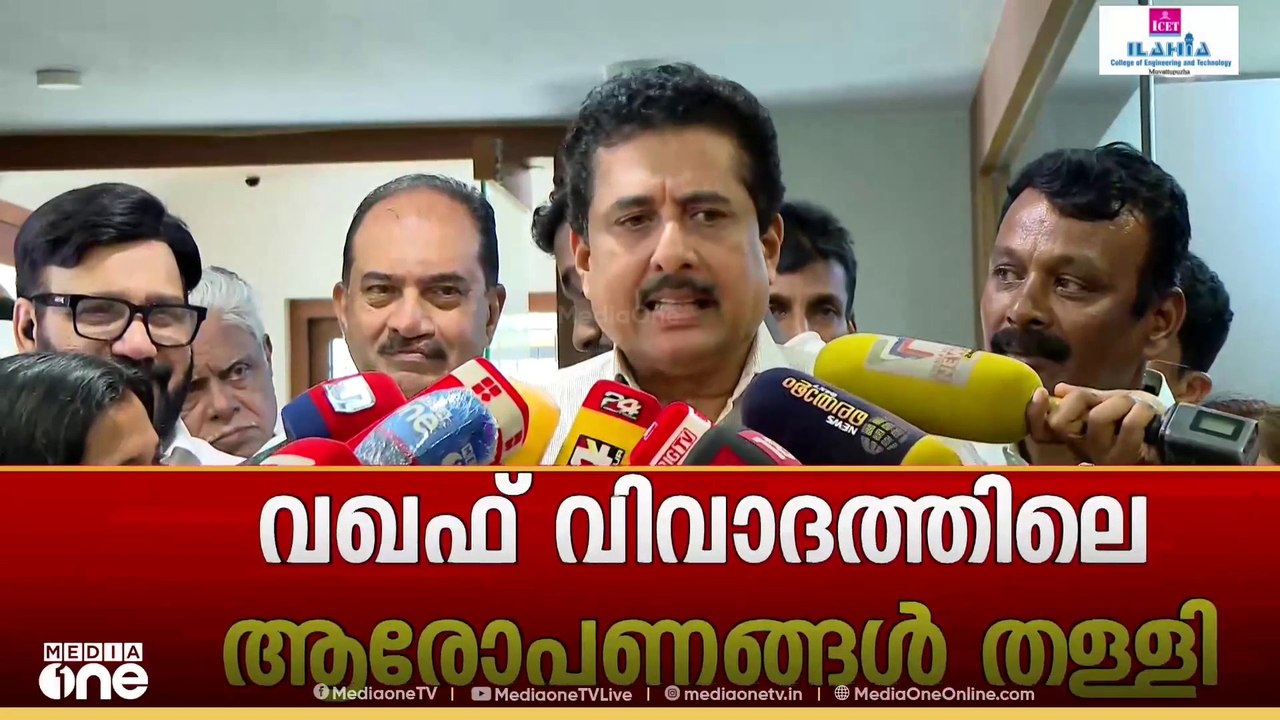 വഖഫ് ബോർഡിനെതിരായ ഹരജിയിൽ വസ്തുതകൾ അറിയാതെയാണ് വിമർശനങ്ങൾ: മന്ത്രി എൻ. ഷംസുദ്ദീൻ