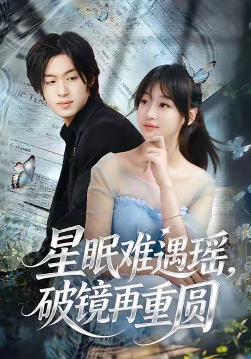 When Sleeping Stars Meet the Bright Moon Again- Drama Movie English Sub