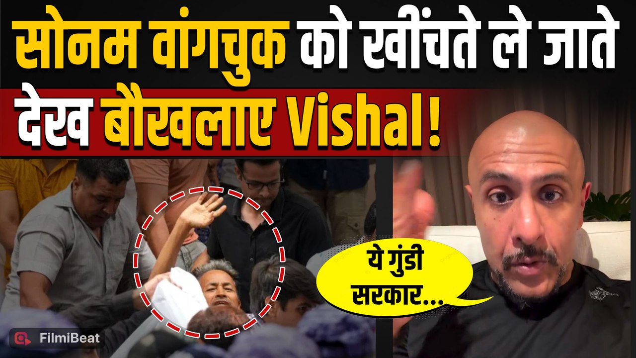 Sonam Wangchuk Protest: Hospital ले जाए जाने पर Vishal Dadlani का फूटा गुस्सा, किया ऐसा React!