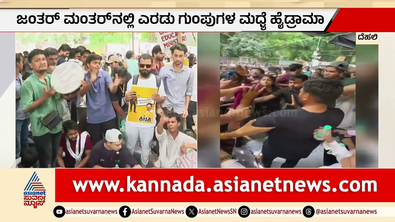 3PM News 2