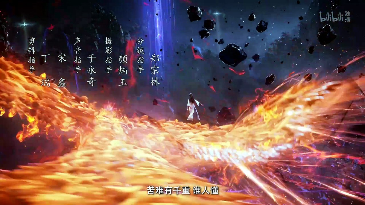 凡人修仙传183.4K