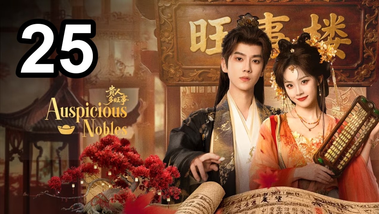 Auspicious Nobles (2026) - Episode 25 English Sub | Asian Series EN SUB