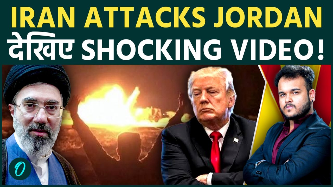 Iran Attacks US & Jordan Disturbing Video: Missiles ने मचाया कोहराम, सड़कें बनी खून की नदियाँ?
