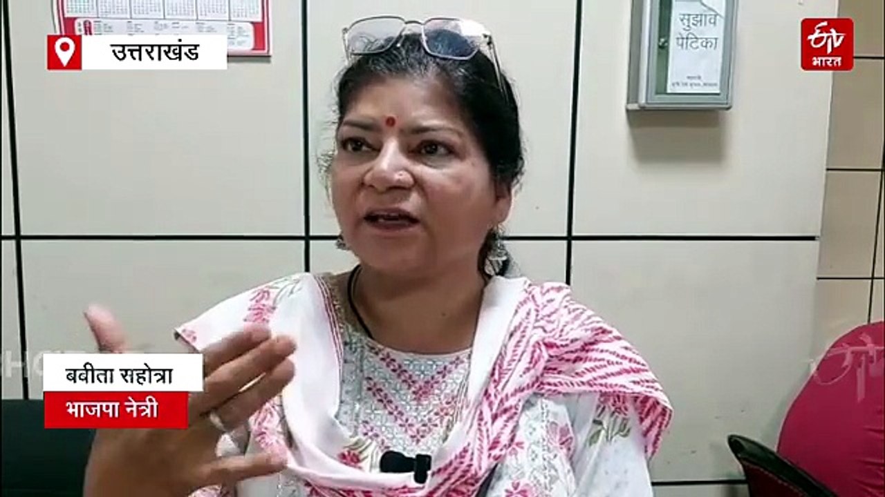 भाजपा महिला नेताओं पर अभद्र टिप्पणी मामला, थाने पहुंचा मामला, क्या होगा बड़ा एक्शन
