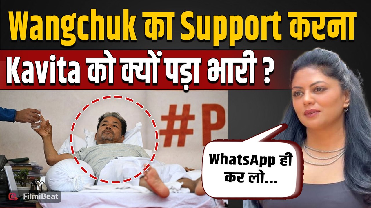 Sonam Wangchuk के Support में Post कर बुरी फंसी FIR की चंद्रमुखी, जमकर हुई Trolling! CJP Protest