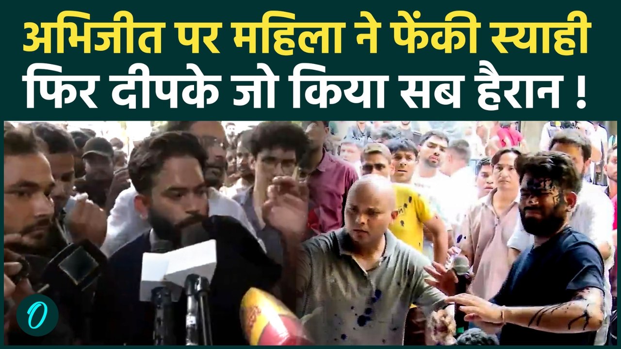 Abhijeet Dipke Ink Attack SHOCKING VIDEO: स्याही फेंकने पर क्या बोले अभिजीत दीपके, कौन है वो महिला?