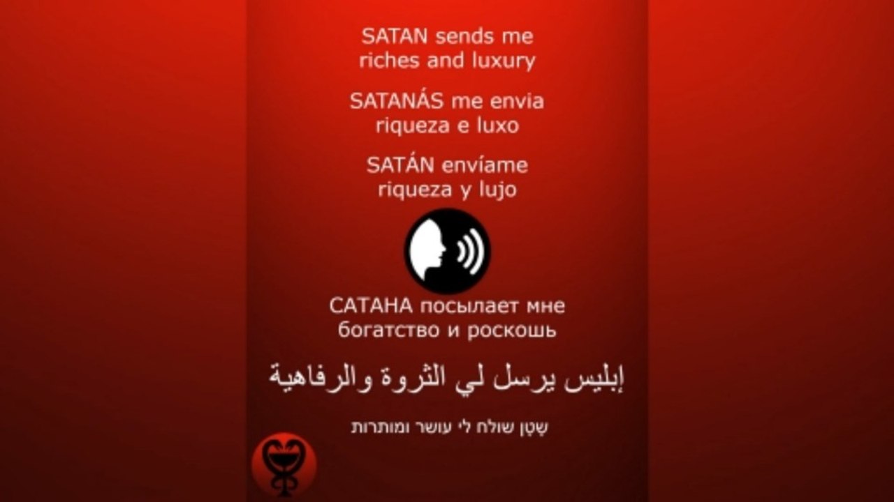 PRAYER - SATAN /الصلاة - إبليس / ORACIÓN - SATÁN / МОЛИТВА - САТАНА #إبليس #satan #satanás #САТАНА