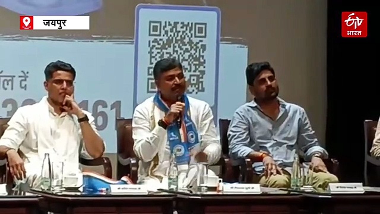 जूली बोले-कांग्रेस सरकार आएगी, तो होगा पेपर लीक नहीं होने का फुलप्रूफ इंतजाम, पायलट ने छात्रों से कही बड़ी बात