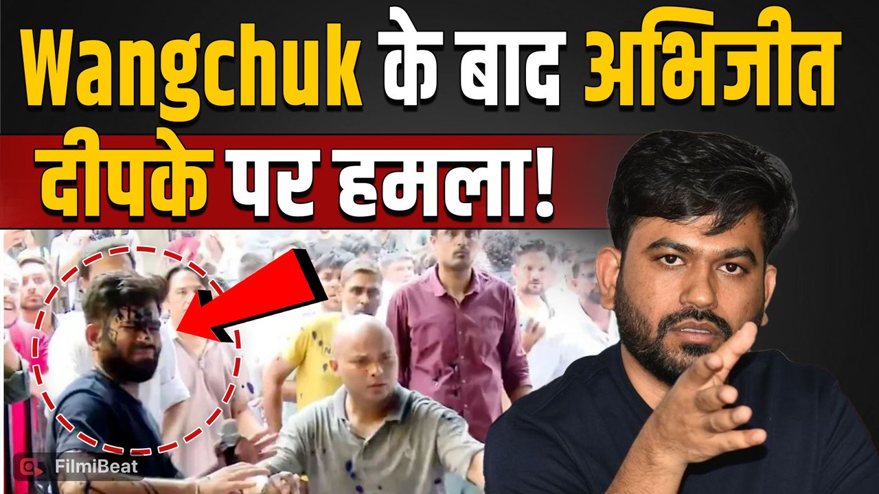 Abhijeet Dipke Ink Attack: Jantar Mantar पर CJP...