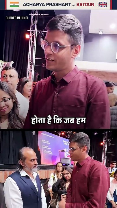 आचार्य प्रशांत ब्रिटेन में #47