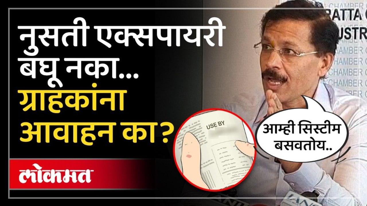 बदली झाली तरी मोहीम पुढे कशी सुरू राहणार, तुकाराम मुंढेंनी सांगितला प्लॅन Tukaram Mundhe FDA Action