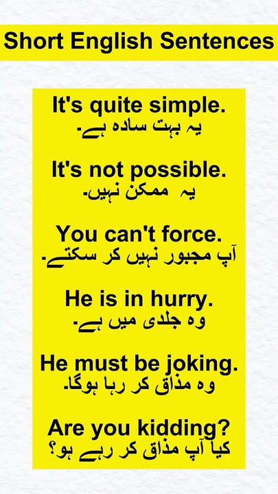 Daily Use English Sentences With Urdu Translation #kidsonlinelearningplatform #spokenenglish #english #englishlearning #englishspeaking #englishlanguage #learnenglish #LearnEnglishFast #EasyEnglish #Urdu #Pakistan #EnglishInUrdu #EnglishTranslation #Learn
