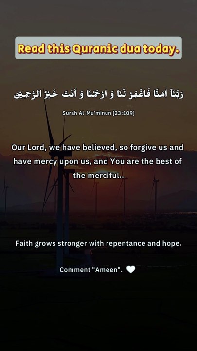 Read This Powerful Quranic Dua Today 🤲 | Surah Al-Mu'minun 23:109