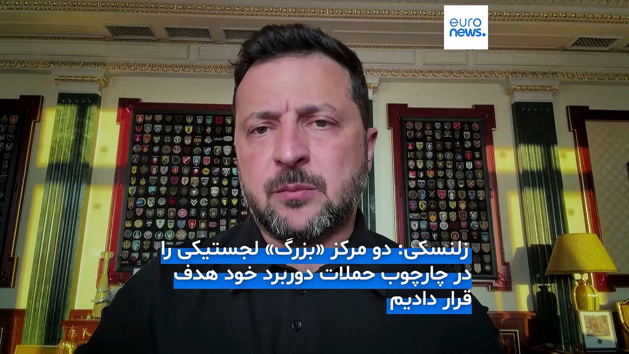حمله گسترده اوکراین به مراکز لجستیکی روسیه؛ زلنسکی: انبارهای کلیدی تامین پهپادها را هدف قرار دادیم