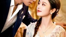 【热门短剧】 《张添景＆陈辞 - 闪婚独宠，程先生马甲藏不住了》 p1