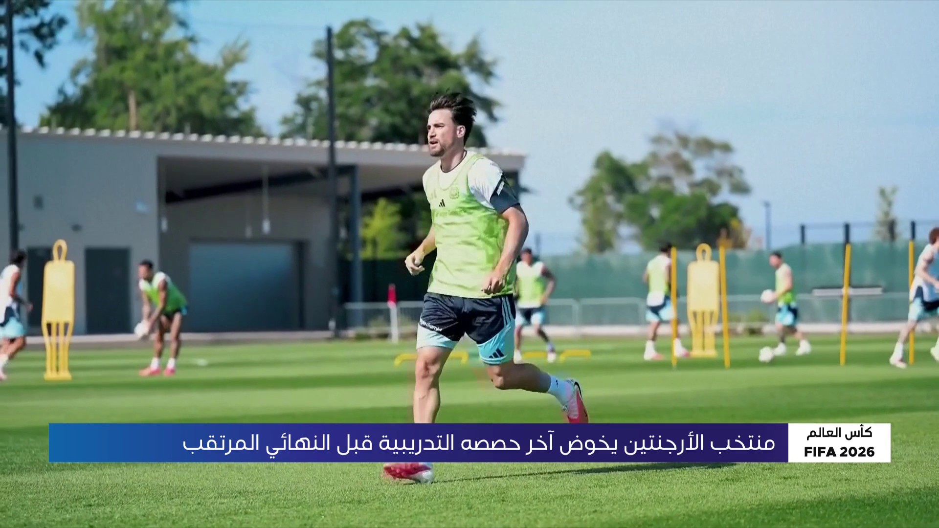 تدريب الأرجنتين 2