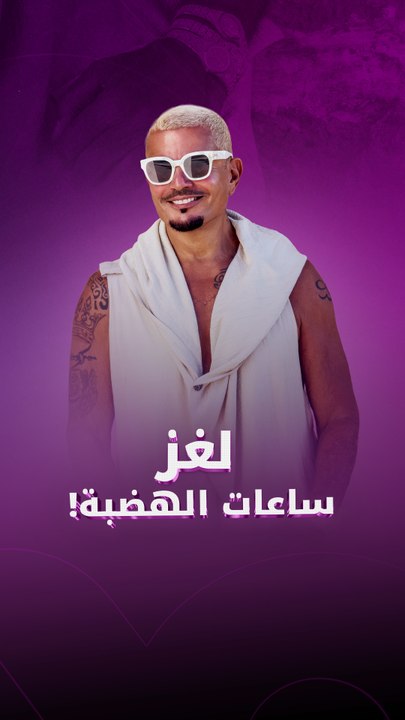 لغز ساعات الهضبة!