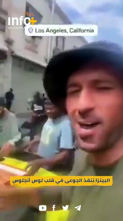 جوع في بلاد الذهب الأسود.. حقيقة الصراخ الأمريكي الموجه لطهران