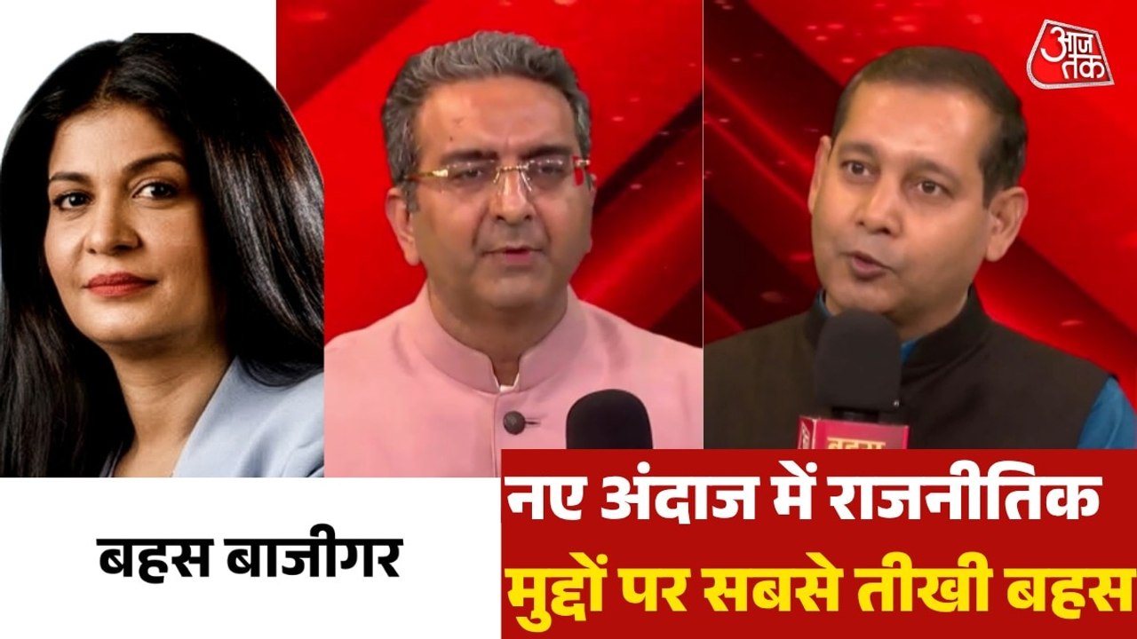 क्या ईरान युद्ध में भारत 'घर-रसोई' बचा पाया? देखें बहस बाजीगर