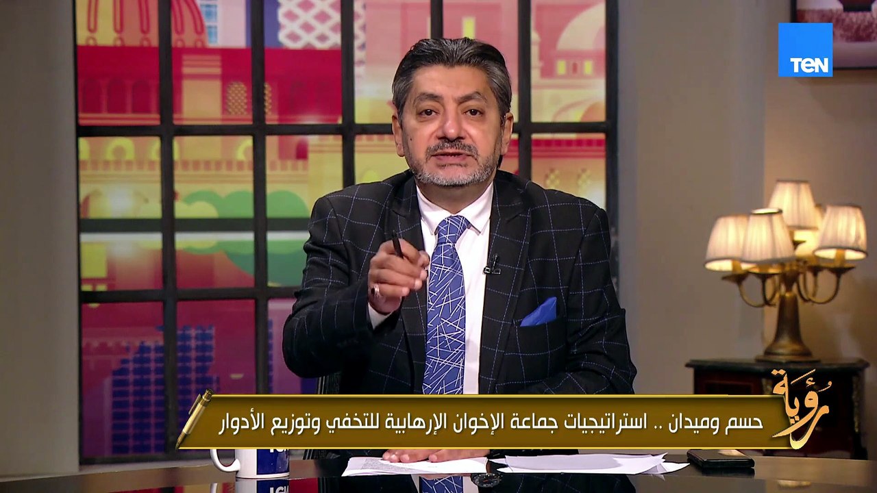 حسام الغمري يتساءل من يحمي حركتي ميدان وحسم؟.. ويوضح استراتيجية جماعة الإخوان الإرهابية في التخفي