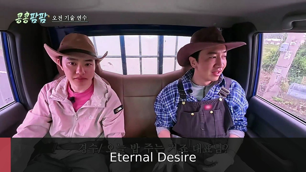 GBRB Farm Operation Go Go Farm Episode 5 | Eternal Desire