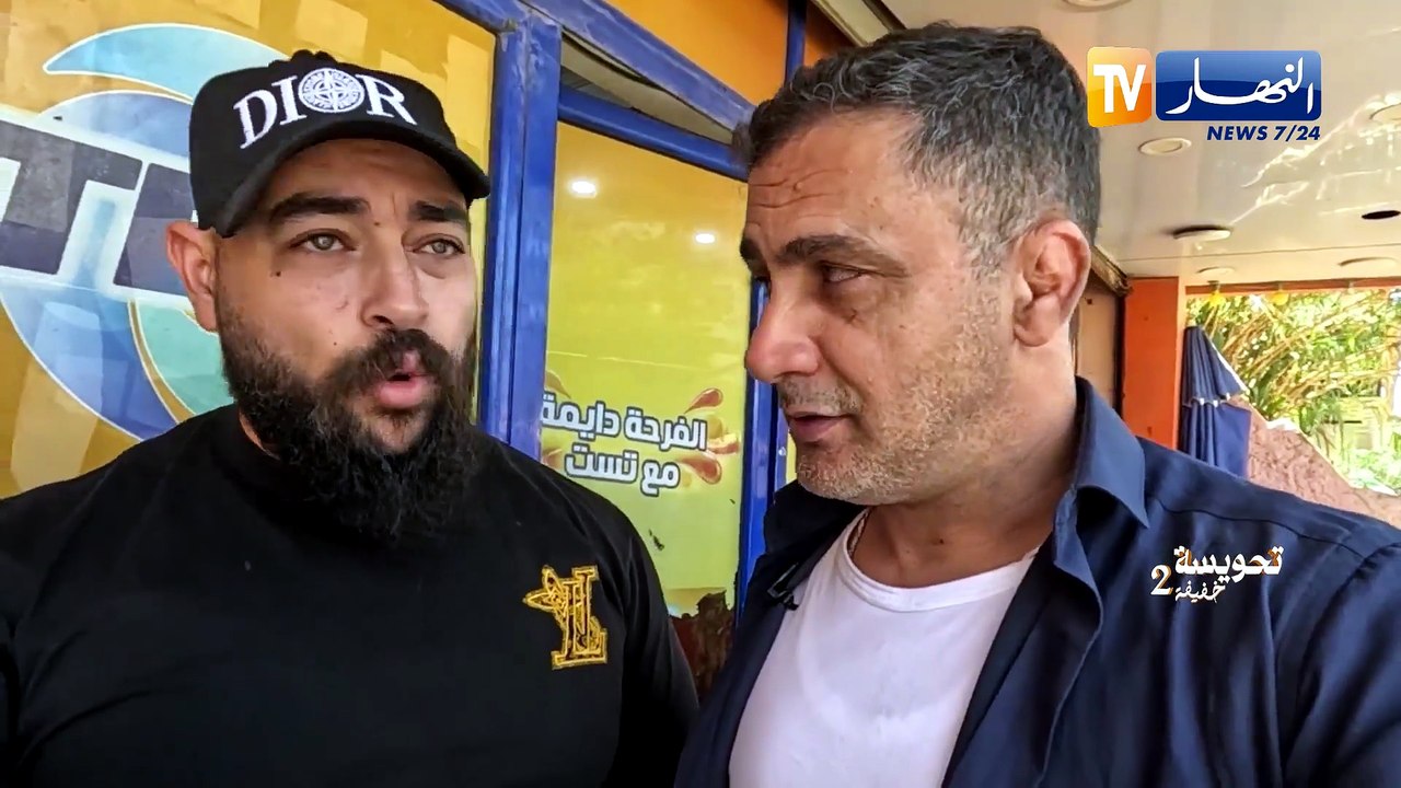تحويسة خفيفة: عدد مميز ..عين تقورايت لؤلؤة تيبازة