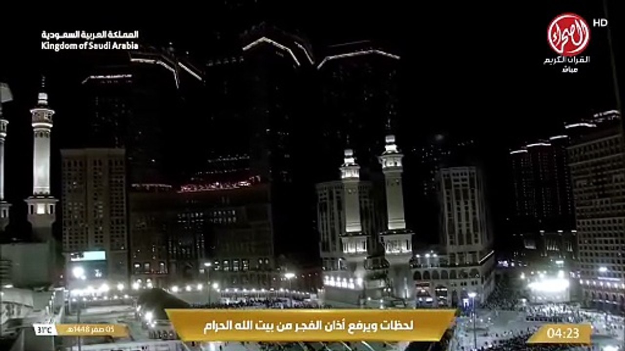 19th Jul 2026 Makkah Fajr Adhaan Sheikh Esam Khan