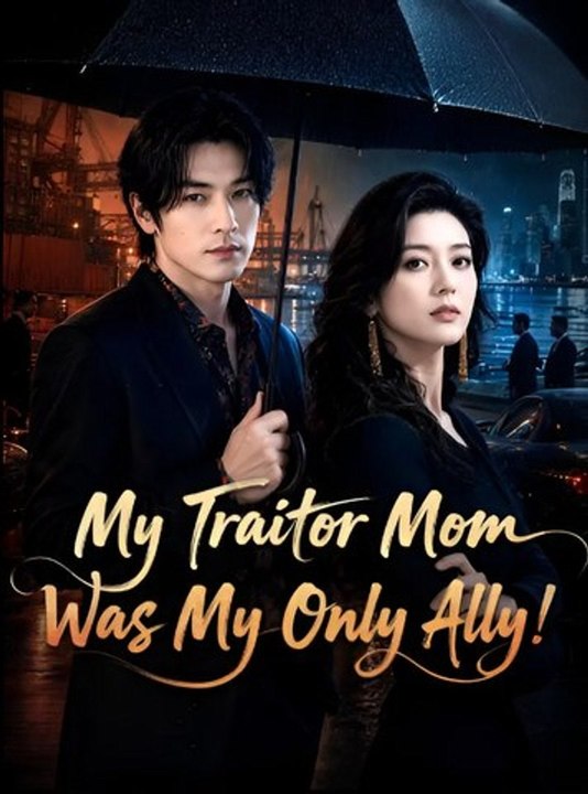 My Traitor Mom Was My Only Ally-Drama FULL MOVIES ENGLISH SUB