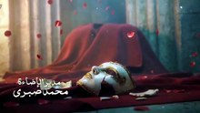 مسلسل كارما الحلقه 24 كامله