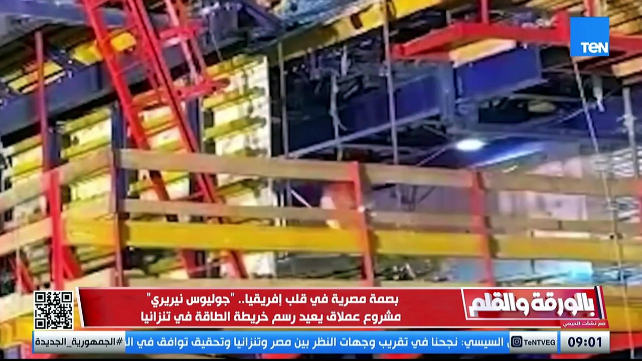 بصمة مصرية في قلب أفريقيا.. سد جوليوس نيريري مشروع عملاق يجسد قوة الإرادة المصرية