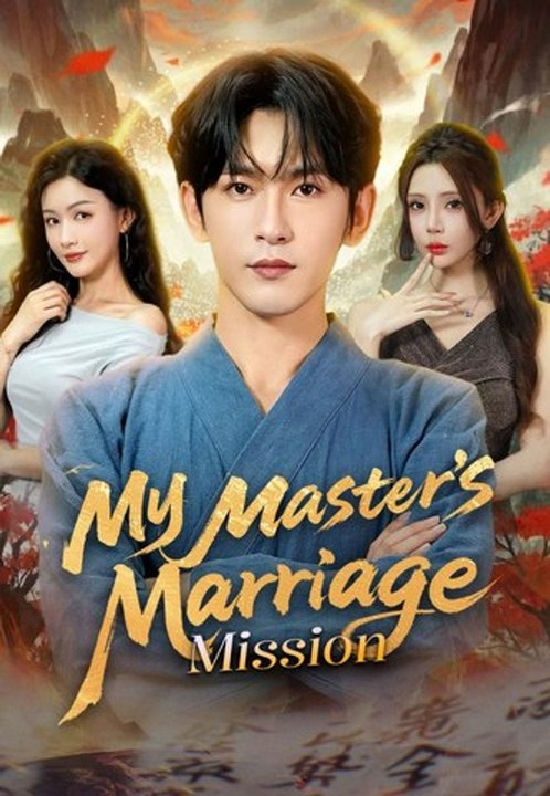 My Master's Marriage Mission Series English