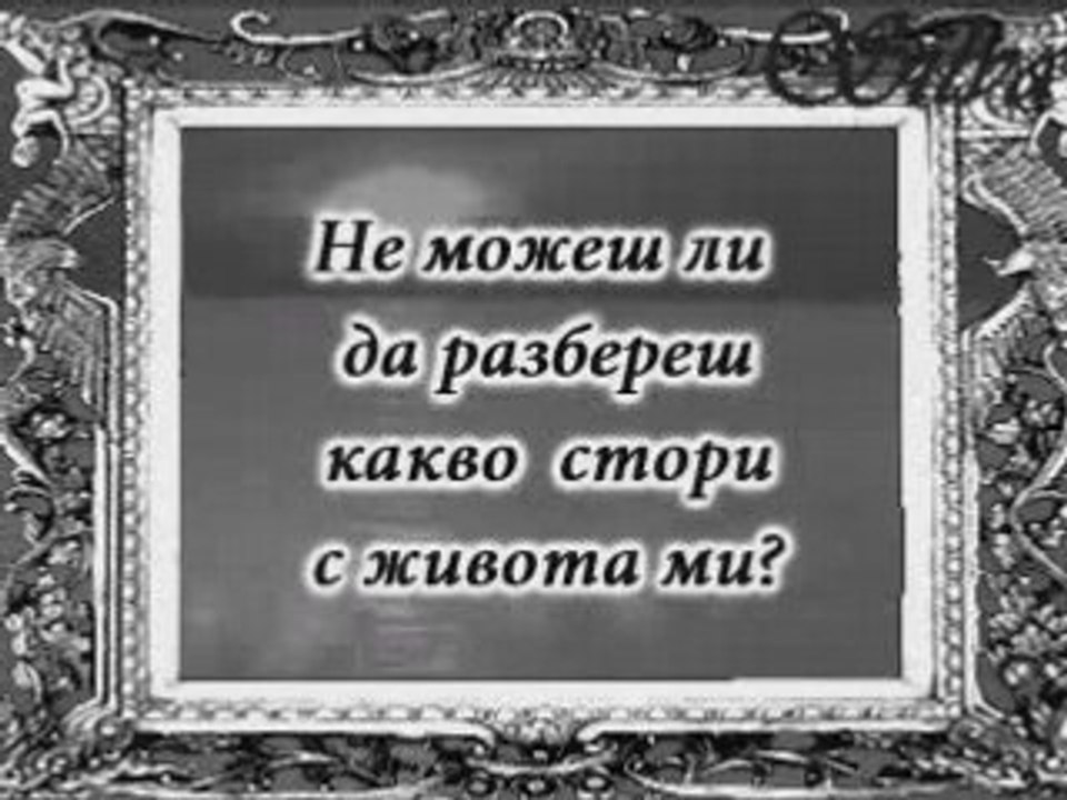 Uriah Heep - Come Back To Me + Превод