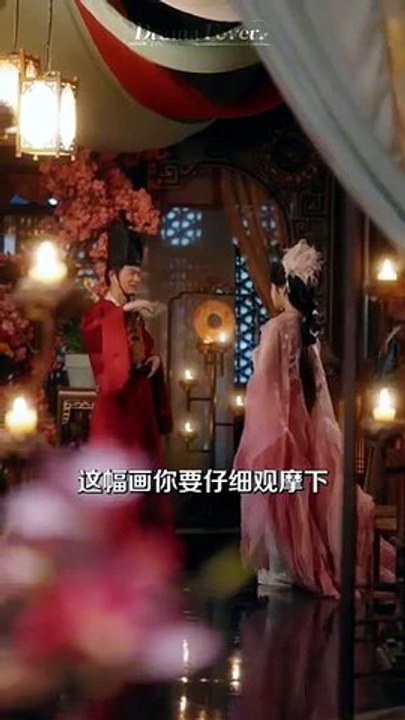 Love upon silk pillows - Full Movies English Sub