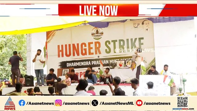 സിജെപിയുടെ നാളത്തെ പാർലമെന്റ് മാർച്ചിന് അനുമതി നിഷേധിച്ചേക്കും