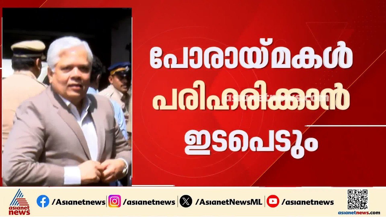 മാനസികാരോ​ഗ്യ കേന്ദ്രങ്ങളിലെ അടിസ്ഥാന സൗകര്യങ്ങൾ: അടിയന്തര ഇടപെടലിന് ഹൈക്കോടതി