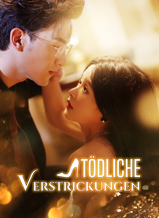 Tödliche Verstrickungen | Full 89 Eps SD Drama 2026