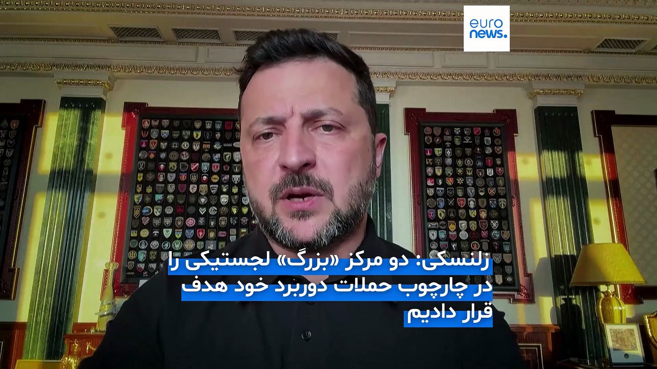 مجله خبری| ۲۸ تیر ۱۴۰۵ (۱۹ ژوئیه ۲۰۲۶) - بامدادی