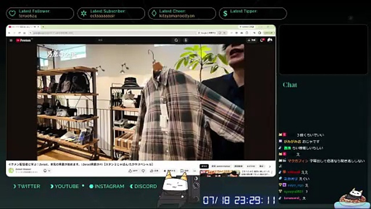 Just Chatting #564: "泥酔ゆきお、らいさまの服にテキーラをかける"