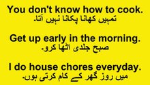 Daily Use English Sentences With Urdu Translation #KidsLearning #LearningForKids #LearnWithFun #EducationalVideos #KidsEducation #FunLearning #LearningIsFun #KidsActivities #Preschool #PreschoolLearning #Kindergarten #ToddlerLearning #EarlyLearning #Urdu