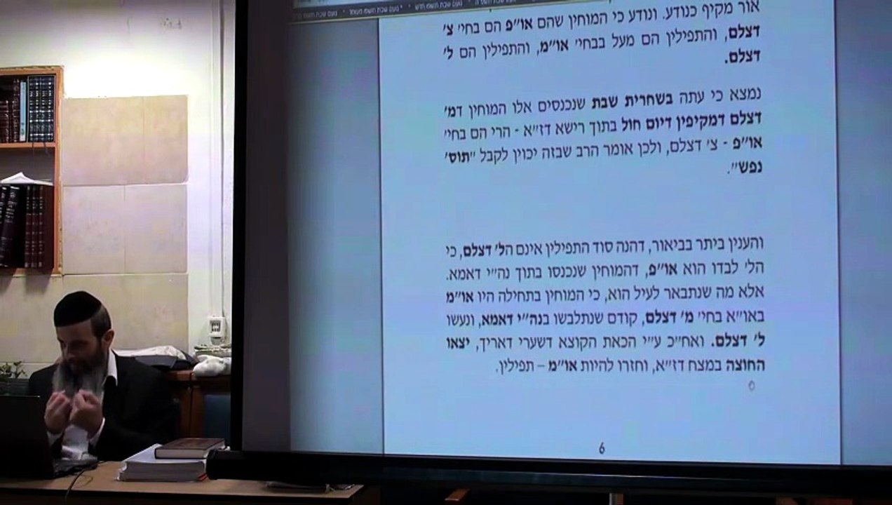 הרב יניב יעקב - כוונות שבת החדש - כוונות שחרית שבת ב'