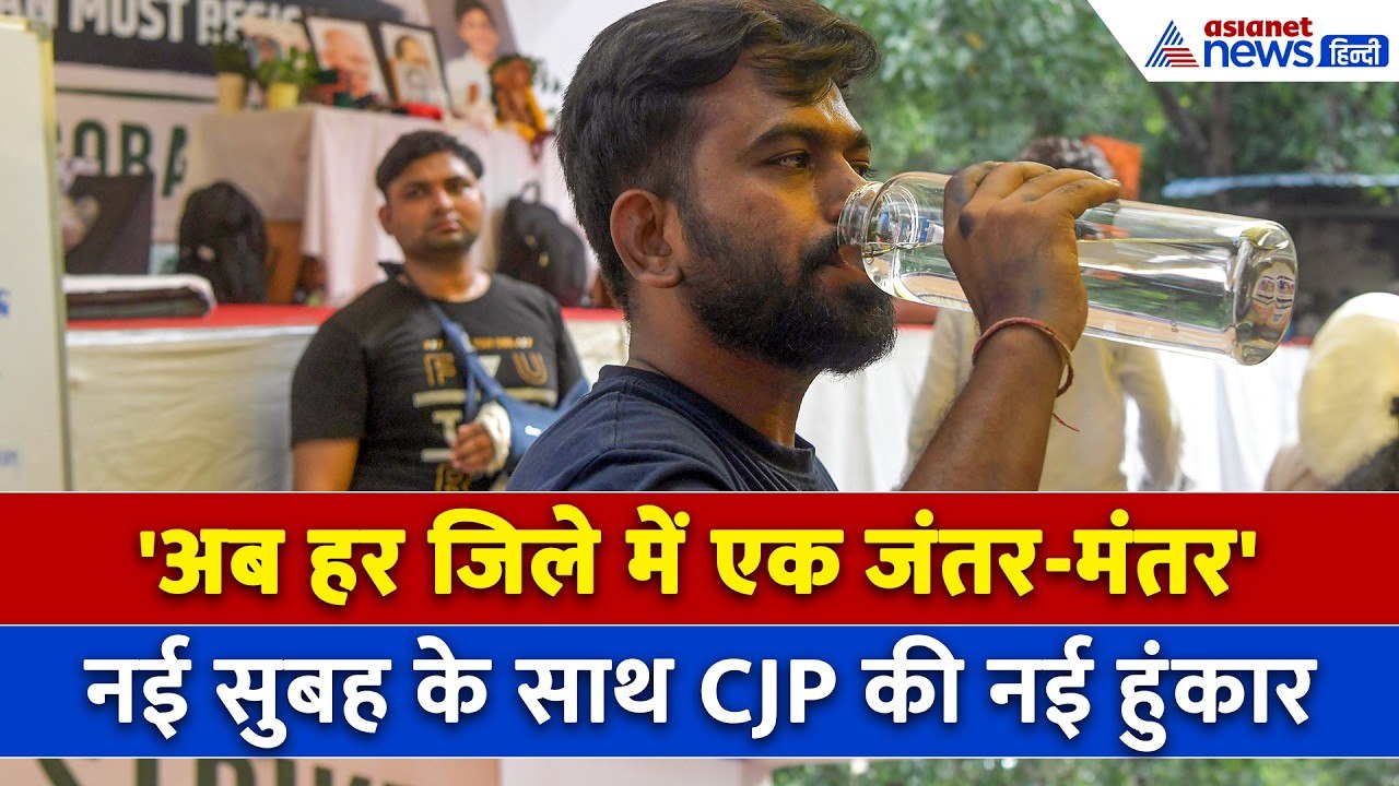 'अब और डरकर नहीं जिएंगे...' Abhijeet Dipke ने एक ही झटके में छेड़ दिया नया आंदोलन!